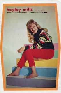Hayley Mills feet photo 14