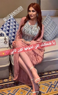 Heba Nour feet photo thumbnail