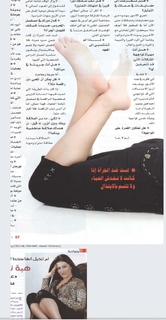 Heba Nour feet photo thumbnail