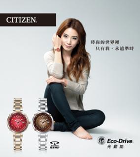 Hebe Tien feet photo 20