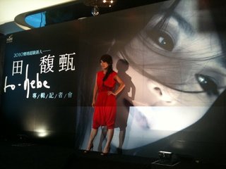 Hebe Tien feet photo 15