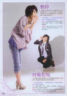 Hebe Tien feet photo 1