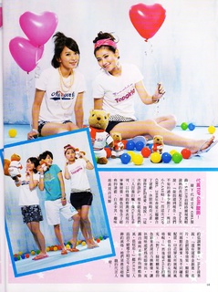 Hebe Tien feet photo 7