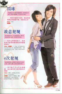 Hebe Tien feet photo 5