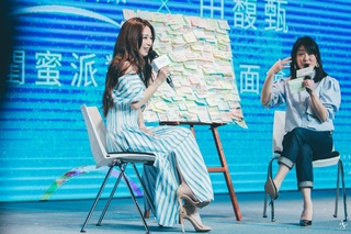 Hebe Tien feet photo 16
