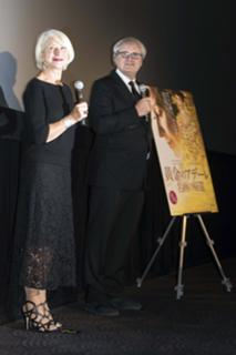 Helen Mirren feet photo thumbnail