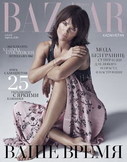 Helena Christensen feet photo thumbnail