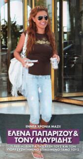 Helena Paparizou feet photo thumbnail