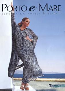 Helena Paparizou feet photo thumbnail