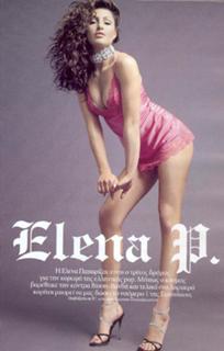 Helena Paparizou feet photo thumbnail