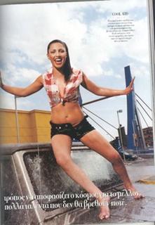 Helena Paparizou feet photo thumbnail