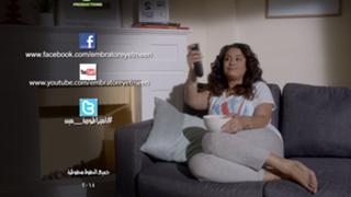 Hend Sabry feet photo thumbnail