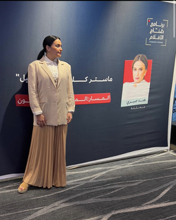 Hend Sabry feet photo thumbnail