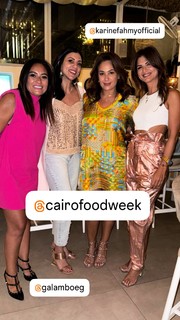 Hend Sabry feet photo thumbnail