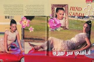 Hend Sabry feet photo thumbnail