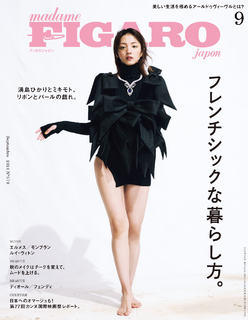 Hikari Mitsushima feet photo 2
