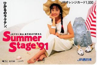 Hikaru Nishida feet photo 20