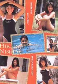Hikaru Nishida feet photo 18