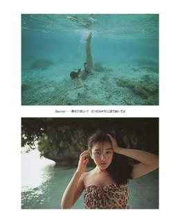 Hikaru Nishida feet photo 19