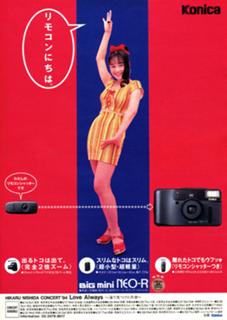 Hikaru Nishida feet photo 7