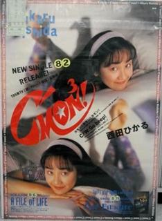Hikaru Nishida feet photo 6