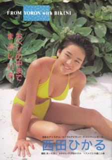 Hikaru Nishida feet photo 16
