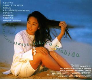 Hikaru Nishida feet photo 6