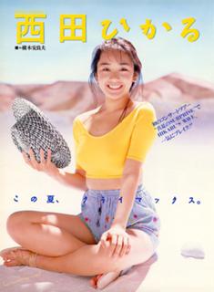 Hikaru Nishida feet photo 2