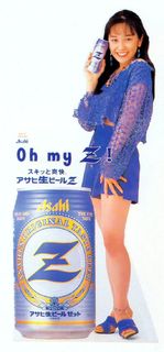 Hikaru Nishida feet photo 8