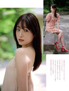 Hikaru Takahashi feet photo 13
