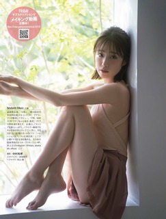 Hikaru Takahashi feet photo 2