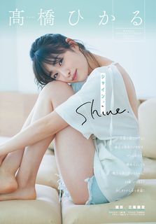 Hikaru Takahashi feet photo 11
