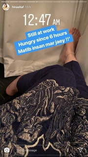 Hina Altaf feet photo 15