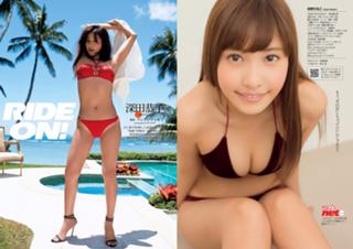 Hinako Sano feet photo 8