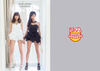 Hinako Sano feet photo 6