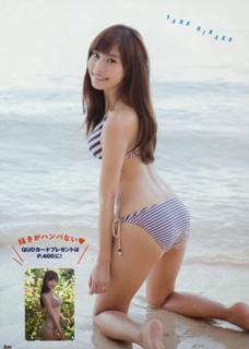 Hinako Sano feet photo 4
