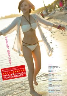 Hinako Sano feet photo 20