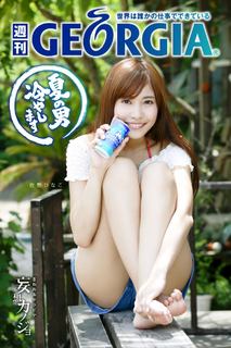 Hinako Sano feet photo 17