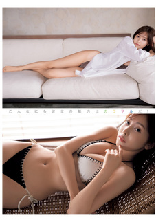 Hinako Sano feet photo 19