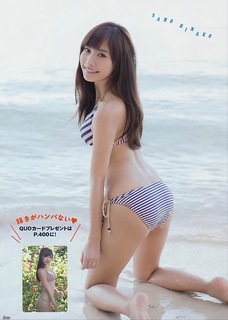 Hinako Sano feet photo 8