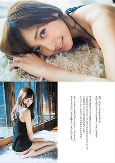 Hinako Sano feet photo 19