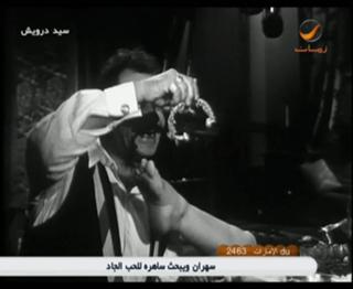 Hind Rostom feet photo 14
