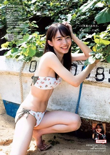 Hiroe Igeta feet photo 6