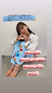 Hiroe Igeta feet photo 11