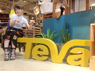 Hiroe Igeta feet photo 6