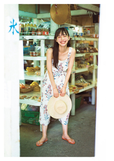 Hiroe Igeta feet photo 10