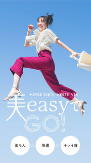 Hiroe Igeta feet photo 19