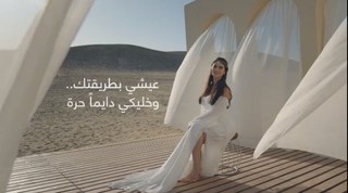 Hoda Eletreby feet photo thumbnail