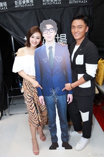 Hoi-Ning Ko feet photo 14