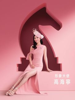 Hoi-Ning Ko feet photo 17